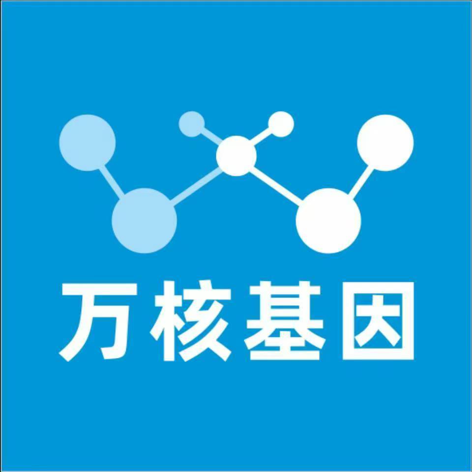 南京玄武万核亲子鉴定机构咨询